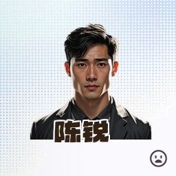 陈锐