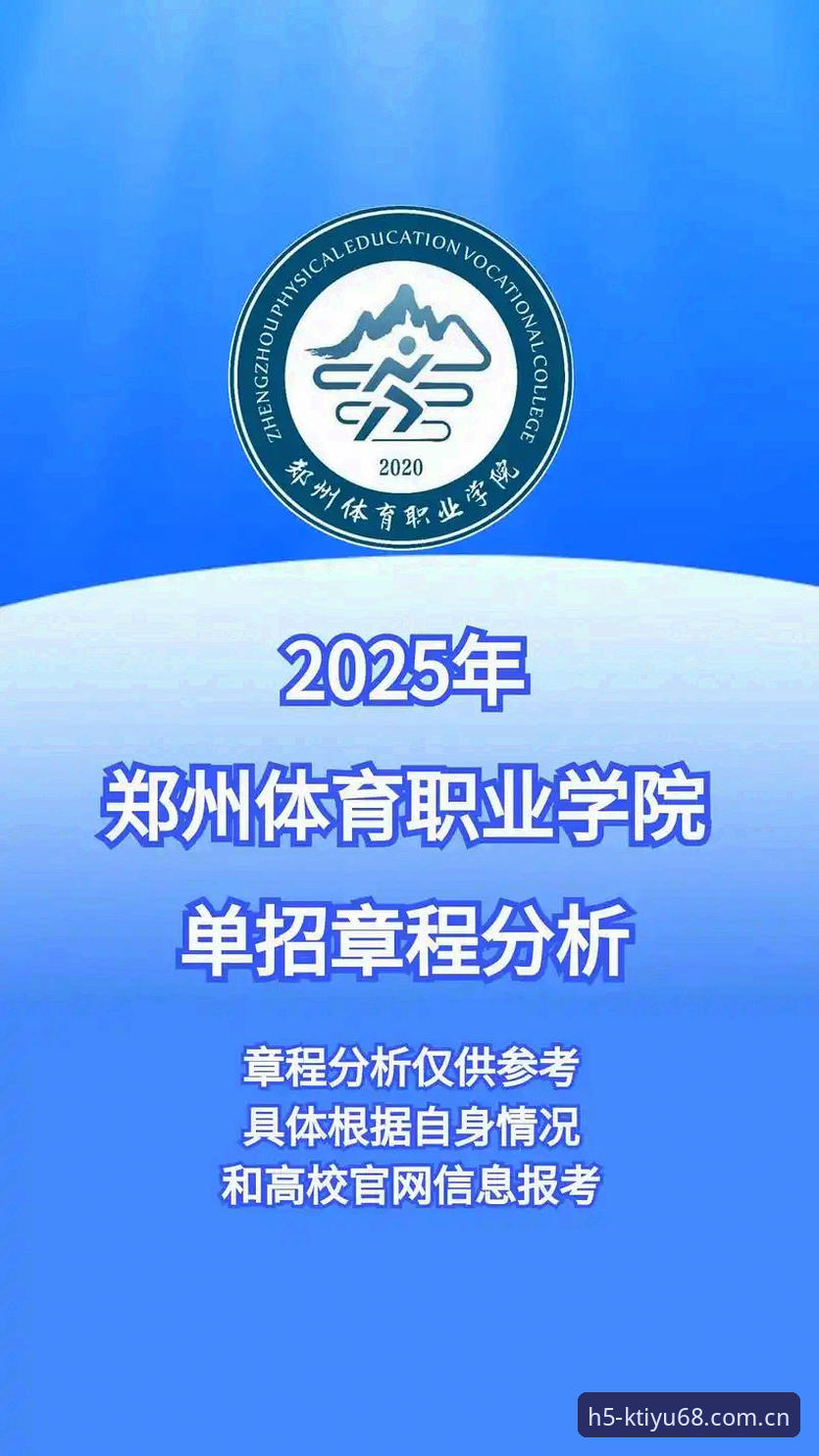 K体育平台2025入口使用指南：新旧版本对比分析，哪个更适合你？